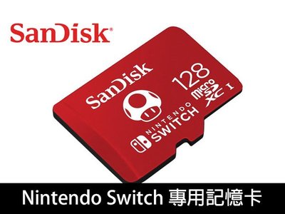 Sandisk Nintendo Switch 記憶卡 MicroSDXC 128G 128GB 讀100MB V30