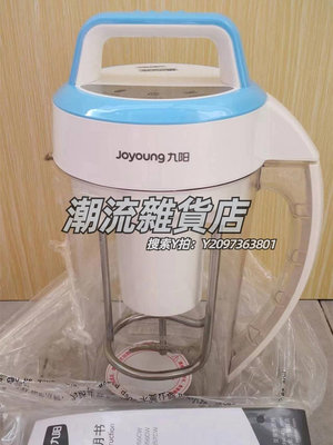 豆漿機九陽 JYDZ-6B家用豆漿機全自動透明可視有網磨豆漿濃香加熱