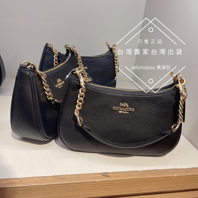 COACH 折扣款 新款 LV款麻將包 CA209 純色款 Teri Shoulder Bag 肩背包 斜背包