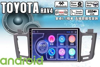 **Ji汽車音響**TOYOTA RAV4  10.2吋android 8.1安卓專用機 四核心 S1導航手機鏡像 上網