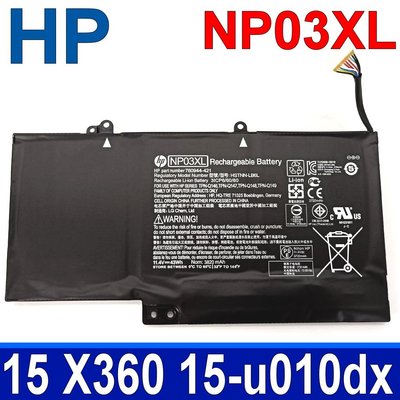 保三 HP 惠普 NP03XL 原廠電池 Convertible Envy 15T-u100 15T-u200