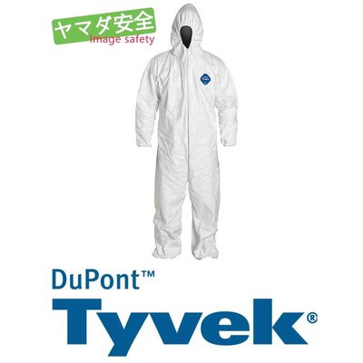 【現貨】Dupont Tyvek 防護衣 美國杜邦防護衣 1422A D級防護衣 出國搭機 防疫 隔離衣 山田安全防護