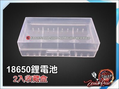 18650 CR123A 鋰電池收藏盒 18650 電池空盒 2入裝 = 特價一個 $6元