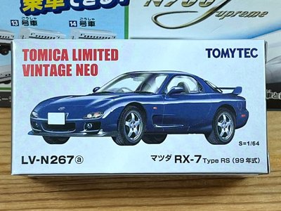 TOMYTEC LV-N267a MAZDA RX-7 TYPE RS (藍)