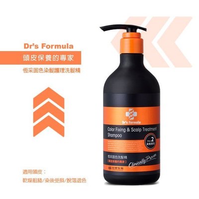 【Dr’s Formula 台塑生醫】恆采固色修護洗髮精580g