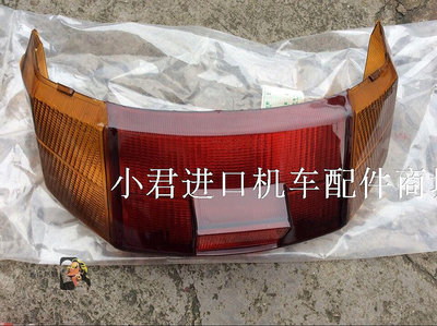 台灣原裝 光陽名流四沖程踏板車CH-100CC摩托車后尾燈殼燈殼/個-西瓜鈣奶