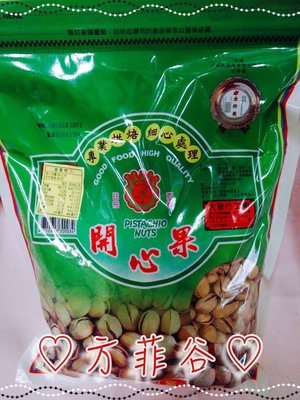 ❤︎方菲谷❤︎ 台灣零食 懷舊零食 堅果點心 大發食品 特級開心果 600g