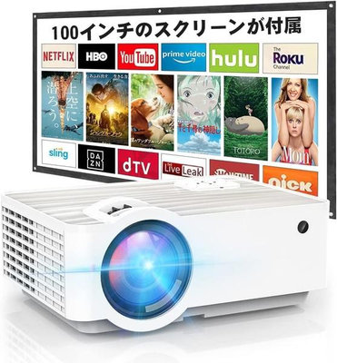 【日本代購】TOPVISION 投影機 家庭用 5000LM 1080P T6