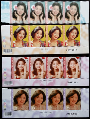 台灣郵票四橫連-民國104年-特621 鄧麗君郵票-4全，下邊色標，版號，5元無下邊