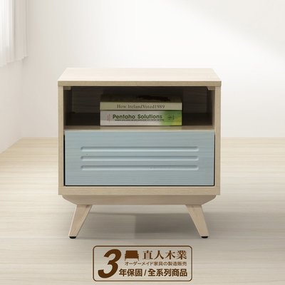 【日本直人木業】OAK簡約時尚風51公分床頭櫃(兩色可選)