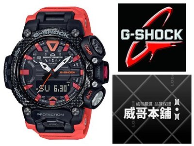 【威哥本舖】Casio台灣原廠公司貨 G-Shock GRAVITYMASTER系列 GR-B200-1A9 藍芽飛行錶