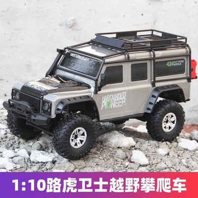 熱賣 RBRC1:10路虎衛士越野遙控車四驅越野高速攀爬車專業模型男孩玩具遙控車遙控玩具
