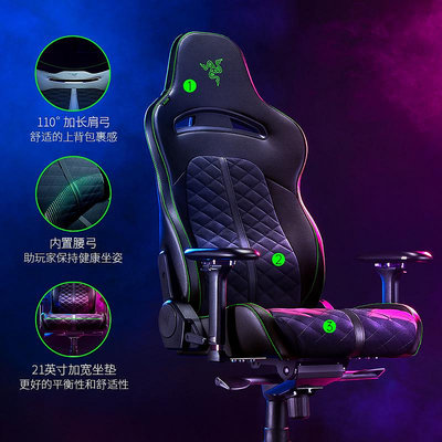 電競椅Razer雷蛇水神電競椅Enki人體工學加大尺寸電腦游戲座椅子4D扶手
