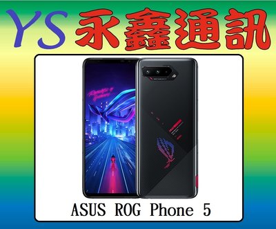 淡水 永鑫通訊 華碩 ASUS ROG Phone 5 ZS673KS 16G+256G 6.78吋【空機直購價】
