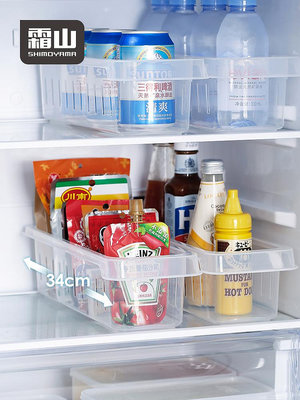 日本霜山冰箱分隔盒塑料帶隔板冷藏盒廚房調料瓶醬料包儲物收納盒