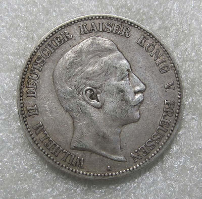 德國1913年威廉二世5馬克銀幣