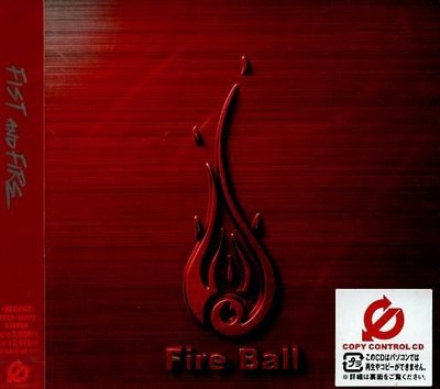 K - FIRE BALL - FIST AND FIRE 日版 - NEW FIST & FIRE