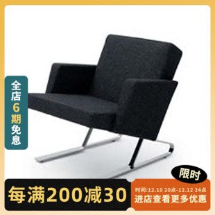 代購            德國原裝進口Classicon Satyr現代簡約 客廳 單人真皮 扶手沙發椅