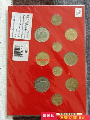 泰國紀念幣105 錢幣 硬幣 銀幣【奇摩收藏】