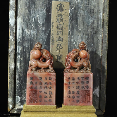 珍藏木盒壽山芙蓉石雕刻螭龍戲珠印章，印章尺寸分別為：6.4×6.4×14.3公分、6.4×6.4×14.3公881