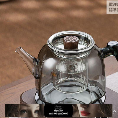 現貨：燒水壺 茶壺 加厚胡桃木玻璃蒸煮茶壺超薄電陶爐新款煮茶壺耐熱泡茶