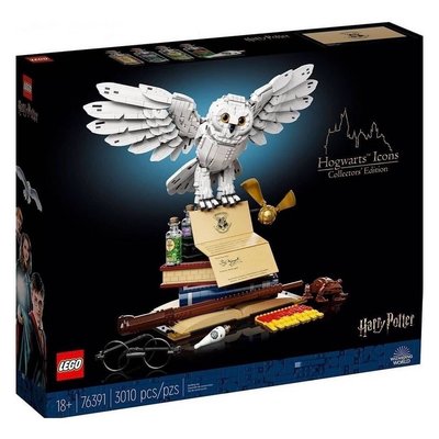 現貨正版 樂高 LEGO 哈利波特 76391 霍格華茲象徵 典藏版 嘿美 Hogwarts Icons 3010pcs