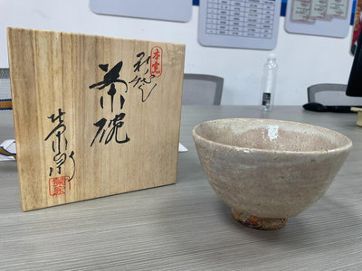 日本回流 抹茶碗 渡邊榮泉作 平戶茶碗 萩燒197-3