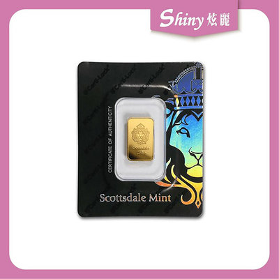 【炫麗銀樓】Scottsdale獅王金條5g 🇺🇸｜9999純金 美國 國際 金條 金塊 5克 5公克