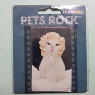 PETS ROCK-瑪麗蓮夢露icash-030105