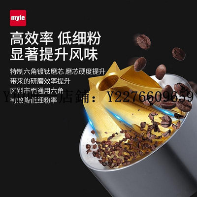 熱銷 磨豆機myle電動磨豆機便攜家用小型咖啡豆研磨機手磨咖啡鋼芯磨粉機G16 可開發票