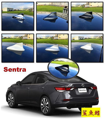 圓夢工廠 Nissan 2020~23 on 日產 SENTRA 車頂造型 鯊魚鰭貼 鯊魚鰭蓋 造型天線裝飾蓋貼