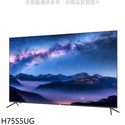 《可議價》海爾【H75S5UG】75吋GOOGLE認證TV安卓9.0(與75PUH6303同尺寸)電視(無安裝)