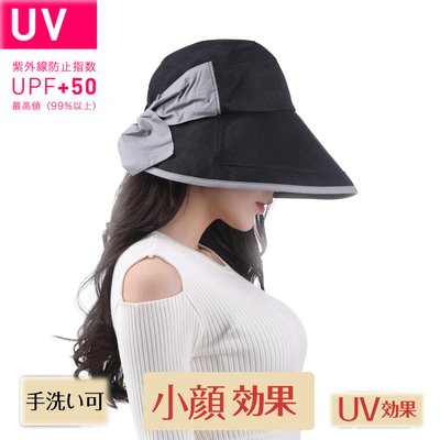 日本新款 抗UV遮陽帽 日本夏季女帽子 防紫外線太陽帽遮陽帽沙灘帽大帽沿防曬折疊帽