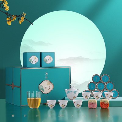 一期一會中秋禮品陶瓷蓋碗六杯茶具套組小罐茶月餅空禮盒  定logo