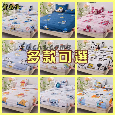 包 草莓熊床單 米奇床包 頂級舒適水洗棉床包組 加大單人 雙人加大床包 水洗棉床