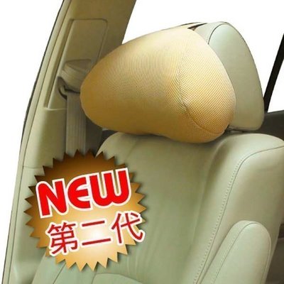 車資樂㊣汽車用品【3024】3D護頸系列-舒壓透氣大頭枕 車用舒適 頭頸枕 護頸枕-三色選擇