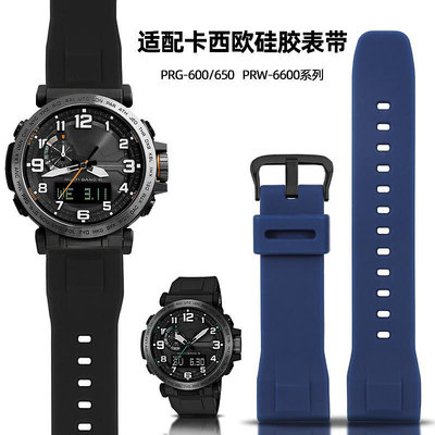 手錶帶 適配卡西歐原款硅膠手錶帶 PRW-6600 PRG-600/650Y登山橡膠帶24mm