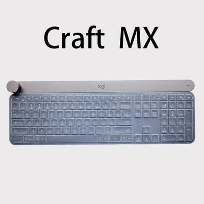 【飛兒】《羅技透明鍵盤膜【14】Craft MX 》電腦鍵盤膜 鍵盤保護膜 筆電 電腦鍵盤膜