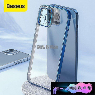 《潮酷數碼館》倍思 Baseus 超薄攝像頭保護套iPhone 12 Pro Max手機殼iPhone12 Mini保護