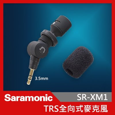 Saramonic 楓笛 SR-XM1 全向式麥克風 迷你收音麥克風 迷你3.5mm 相機 電腦 混音設備 屮W1 V6