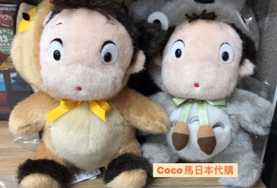 《預購》Coco馬日本代購~日本限定 宮崎駿 吉卜力 龍貓 豆豆龍 龍貓公車 玩偶 抱枕 公仔 娃娃