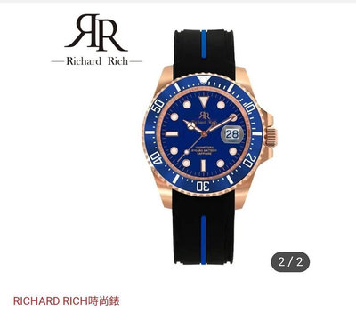 【RICHARD RICH】時尚休閒風水鬼款式石英膠錶男士手錶40mm