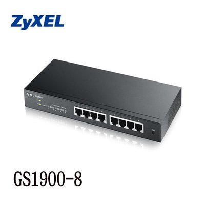 【MR3C】含稅有發票 ZYXEL合勤 GS1900-8 8埠GbE智慧型網管交換器