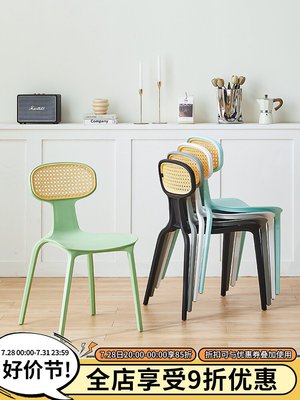 餐椅北歐仿編藤塑料椅子家用靠背椅小戶型休閑創意凳子書桌椅
