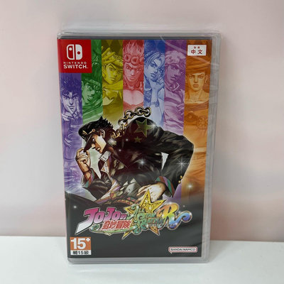 現貨【電玩企劃館】NS Switch JOJO 的奇妙冒險 群星之戰 重製版 中文版