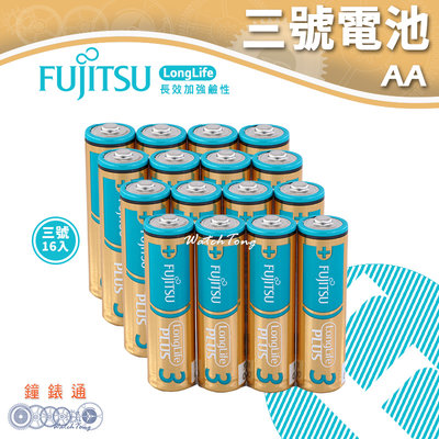 【鐘錶通】FUJITSU 富士通 3號 長效加強鹼性電池 16入 LR6 / 乾電池 / 環保電池 Long Life