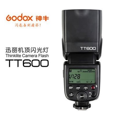 【eYe攝影】現貨 神牛 Godox TT600 SONY MI 新式熱靴 手動閃光燈 高速閃光燈 X1 無線觸發 婚攝