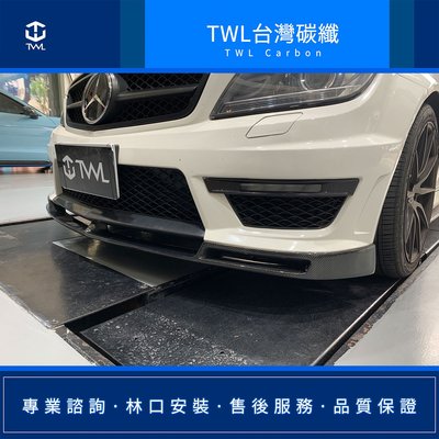 TWL 台灣碳纖 BENZ 賓士 W204 美規C63 AMG 保桿專用 V款碳纖維卡夢 高品質 前下巴 前下擾流版