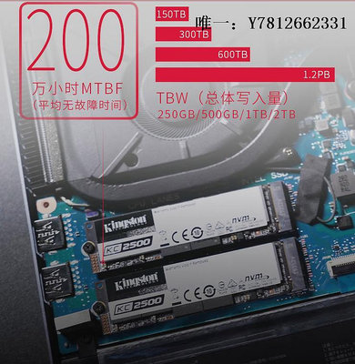 電腦零件金士頓 KC2500 250G 500G 1TB 固態硬盤SSD M.2接口NVMe pcie3.0筆電配件