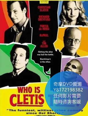 DVD 海量影片賣場 神鬼奇謀/Who Is Cletis Tout  電影 2001年